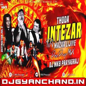 Thoda Intezar Ka Mazaa Lijiye R-SHOW DESI DROP Mix - DJ MkB Prayagraj Original Mp3